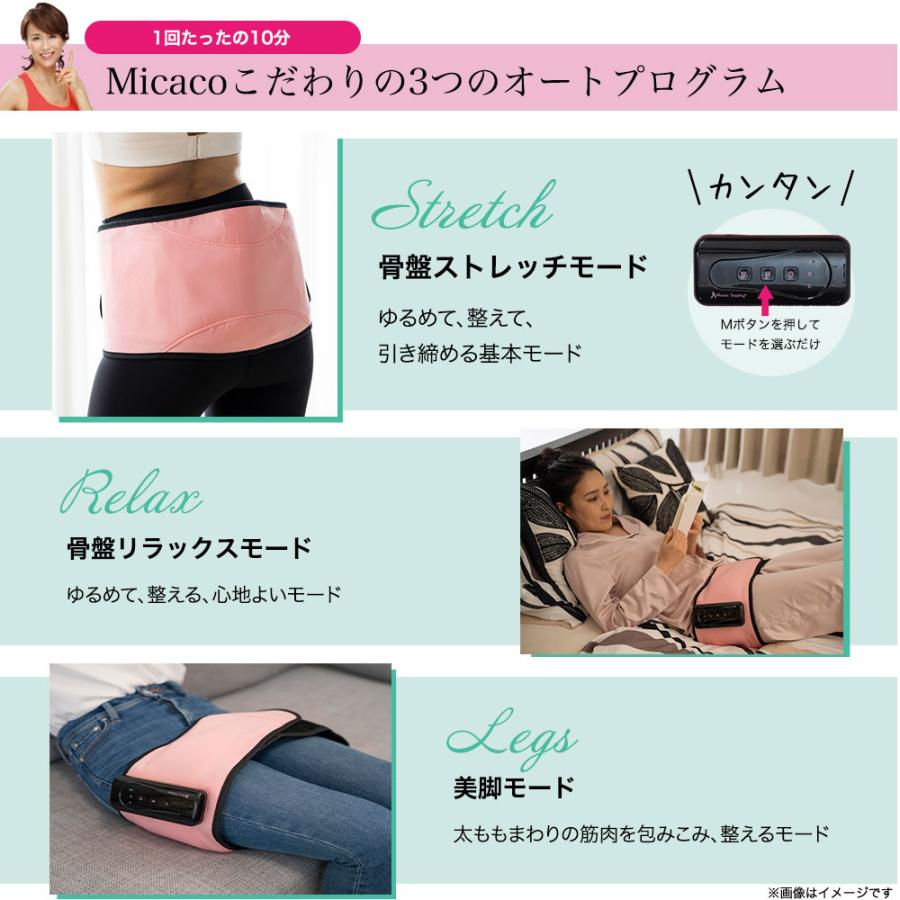 Micacoインスパイリング 骨盤ストレッチエアーベルト (ミカコ Micacoインスパイリング 骨盤ストレッチエアーベルト (ミカコ