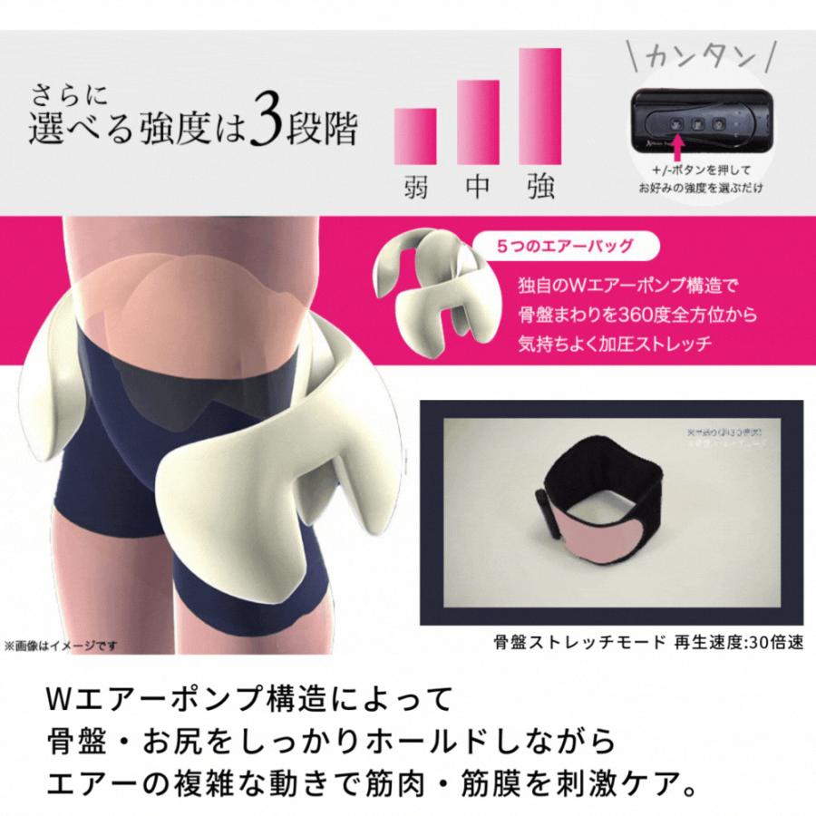 Micacoインスパイリング 骨盤ストレッチエアーベルト (ミカコ Micacoインスパイリング 骨盤ストレッチエアーベルト (ミカコ
