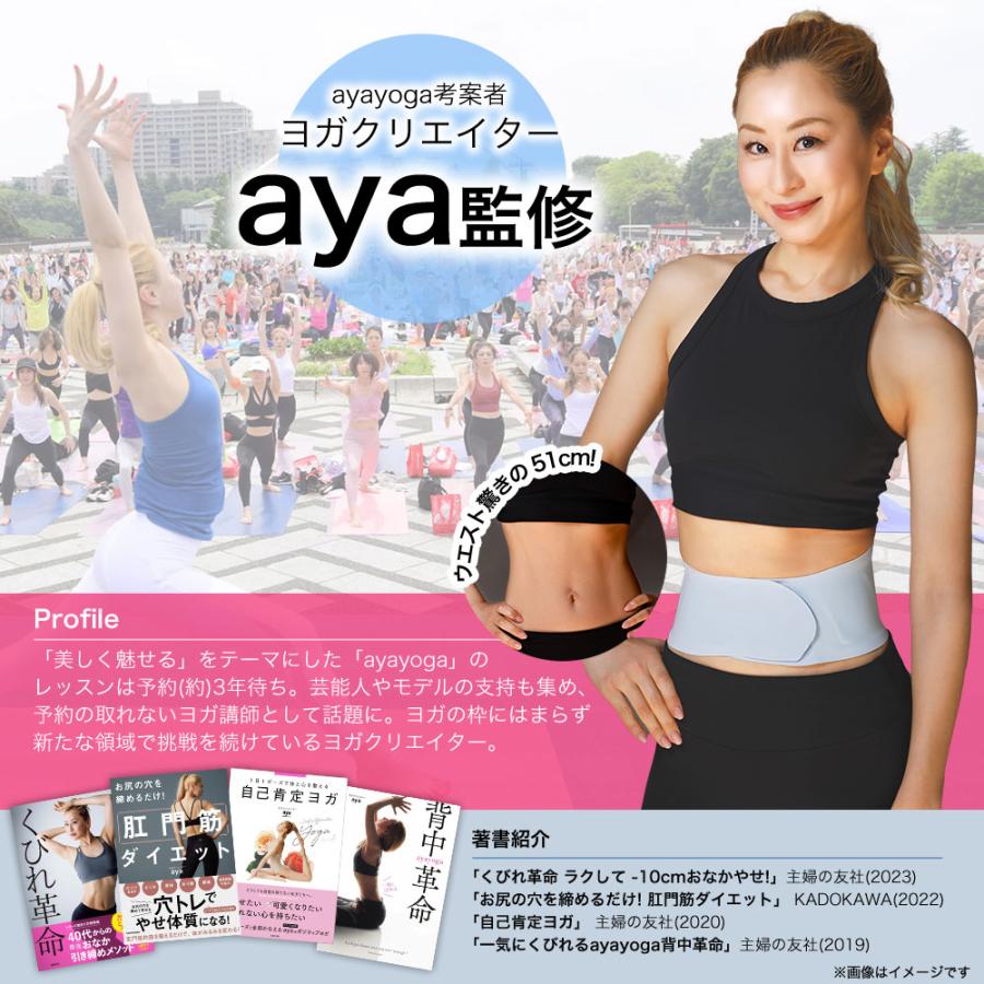 ヨガクリエイターaya監修 icoelle イコエルスピードシェイプ ヨガクリエイターaya監修 icoelle イコエルスピードシェイプ