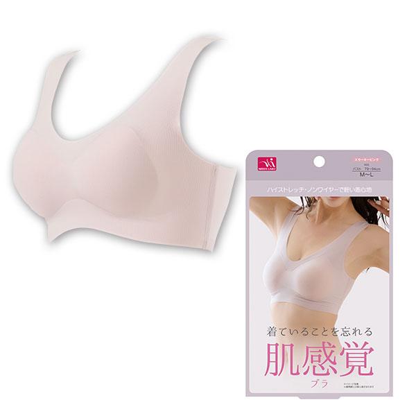 【セール】  【24H使えるブラ】肌感覚 ブラ　ブラック L-LL【締め付けないノンワイヤ】 どんなシーンでも使える さらり 軽やか しっかり補整 サラっと |  | 11