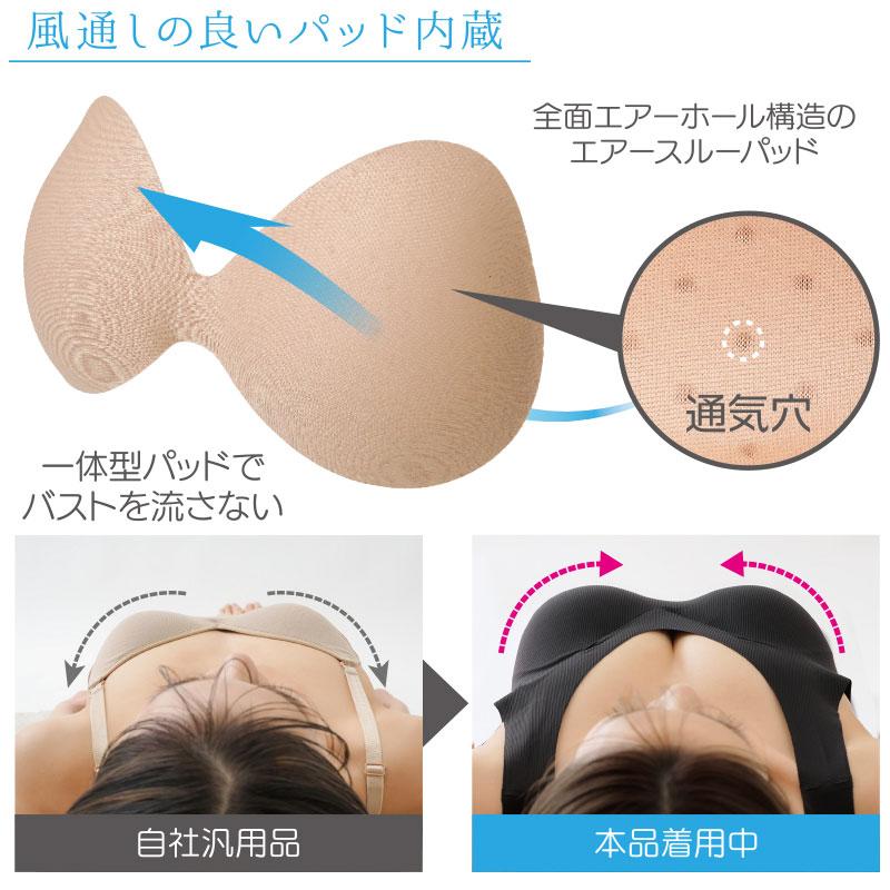 【セール】  【24H使えるブラ】肌感覚 ブラ　ブラック L-LL【締め付けないノンワイヤ】 どんなシーンでも使える さらり 軽やか しっかり補整 サラっと |  | 02