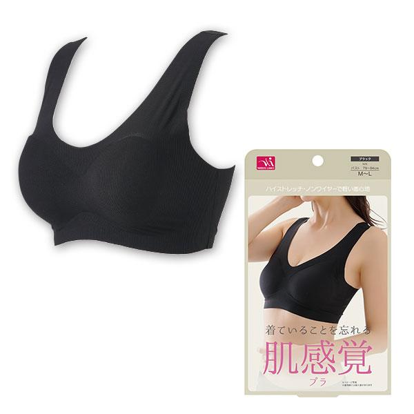 【セール】  【24H使えるブラ】肌感覚 ブラ　ブラック L-LL【締め付けないノンワイヤ】 どんなシーンでも使える さらり 軽やか しっかり補整 サラっと |  | 09