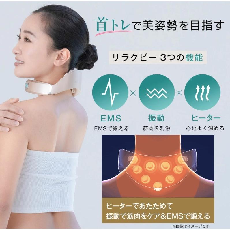 リラクビー WELLSPO RERAKUVY ウェルスポ リラクビー 首トレ ネックEMS コードレス 温熱 機 ネック 癒し グッズ 温活 温める 健康｜hitte｜05