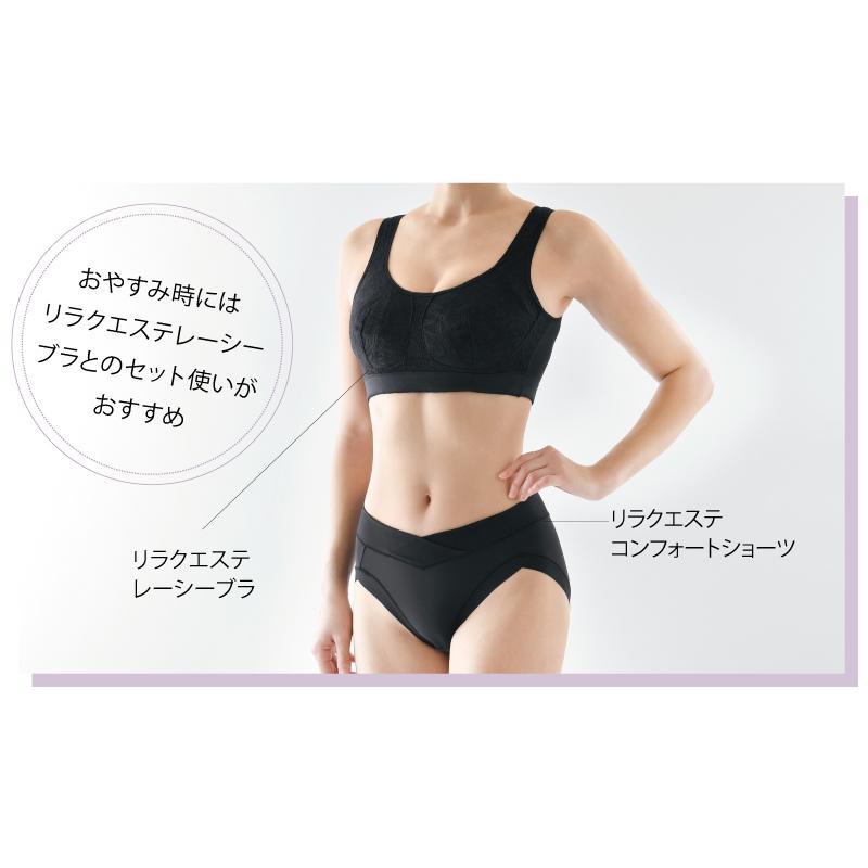 エル・ローズ Be-fit リラクエステ コンフォートショーツ (メーカー公認の正規品 光電子繊維 補正下着)｜hitte｜06