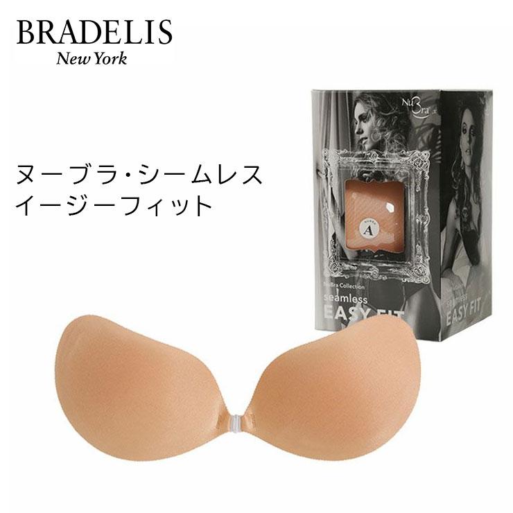 ブライダルヌーブラ(サイズB)イージーフィット NuBra / ハーフカップ・着用簡単・軽量】 ヌーブラ・シームレス