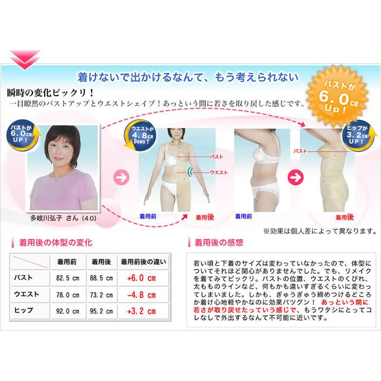 値下げ シーシーライン リメイク ロングブラジャー （ブラック B65 ）　補正下着 ラピアンズ C.C.line Remake 正規品 補整下着 矯正下着 脇肉 垂れ胸 アップ |  | 03