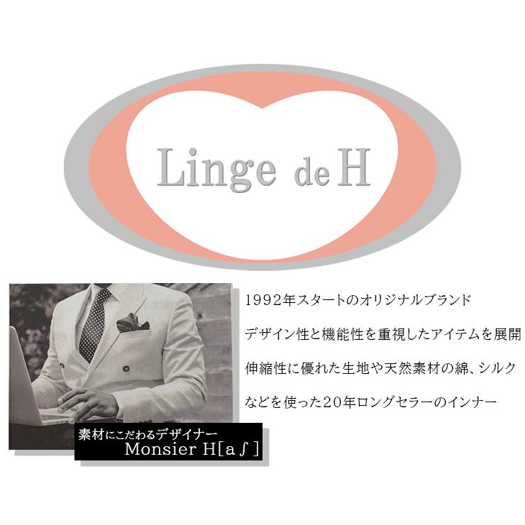 Linge de H ランジュドアッシュ グラマラスフィット 総レースラウンド型ソフトブラ ナイトブラ40代 ナイトブラ50代 ナイトブラ｜hitte｜02