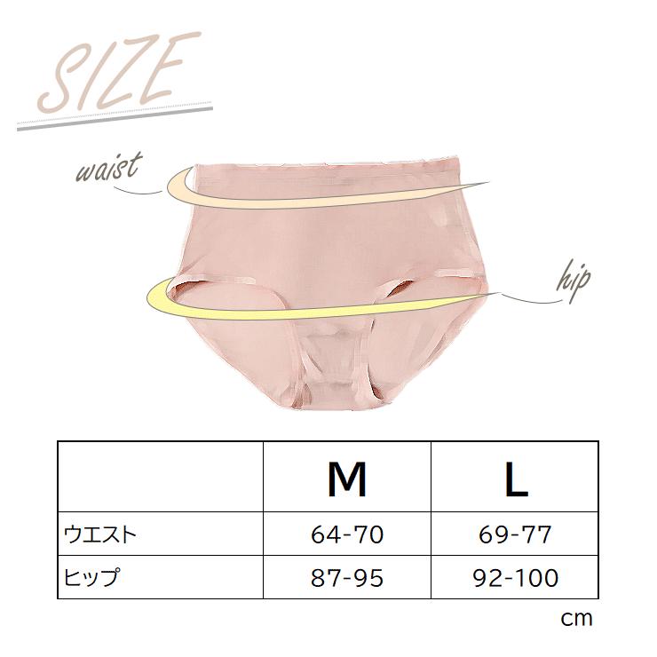 シルク美尻 ベーシックショーツ (3541) ショーツ パンツ シルク レディース 女性用 絹 下着 シンプル 敏感肌 無地｜hitte｜09