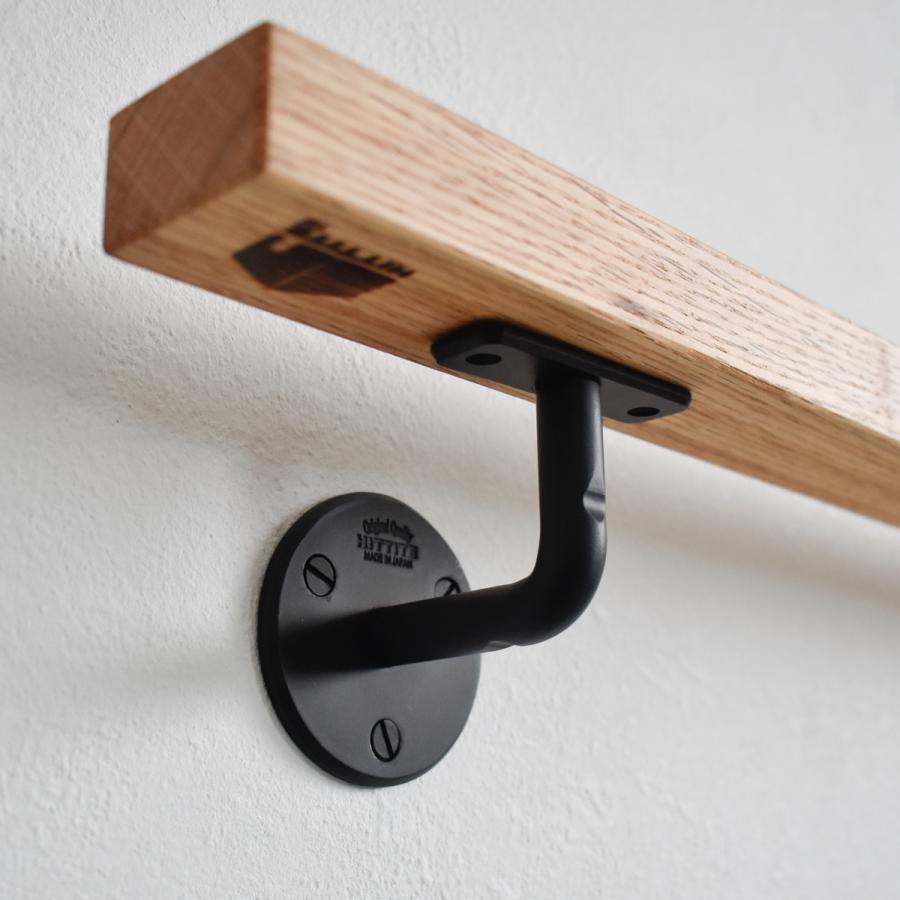 玄関手摺り 手すり 四角 90cm 階段 玄関 廊下 室内 アイアン 木製