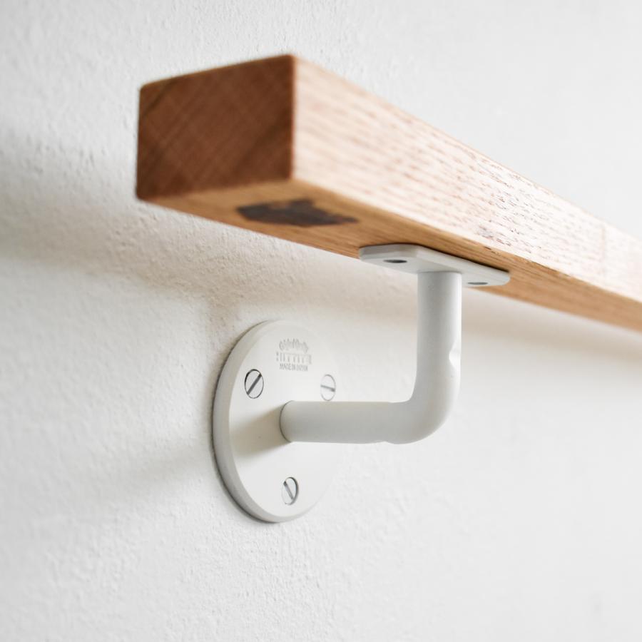 DIY 手摺りブラケットのみ 1個から ホワイト（焼付塗装） アイアン