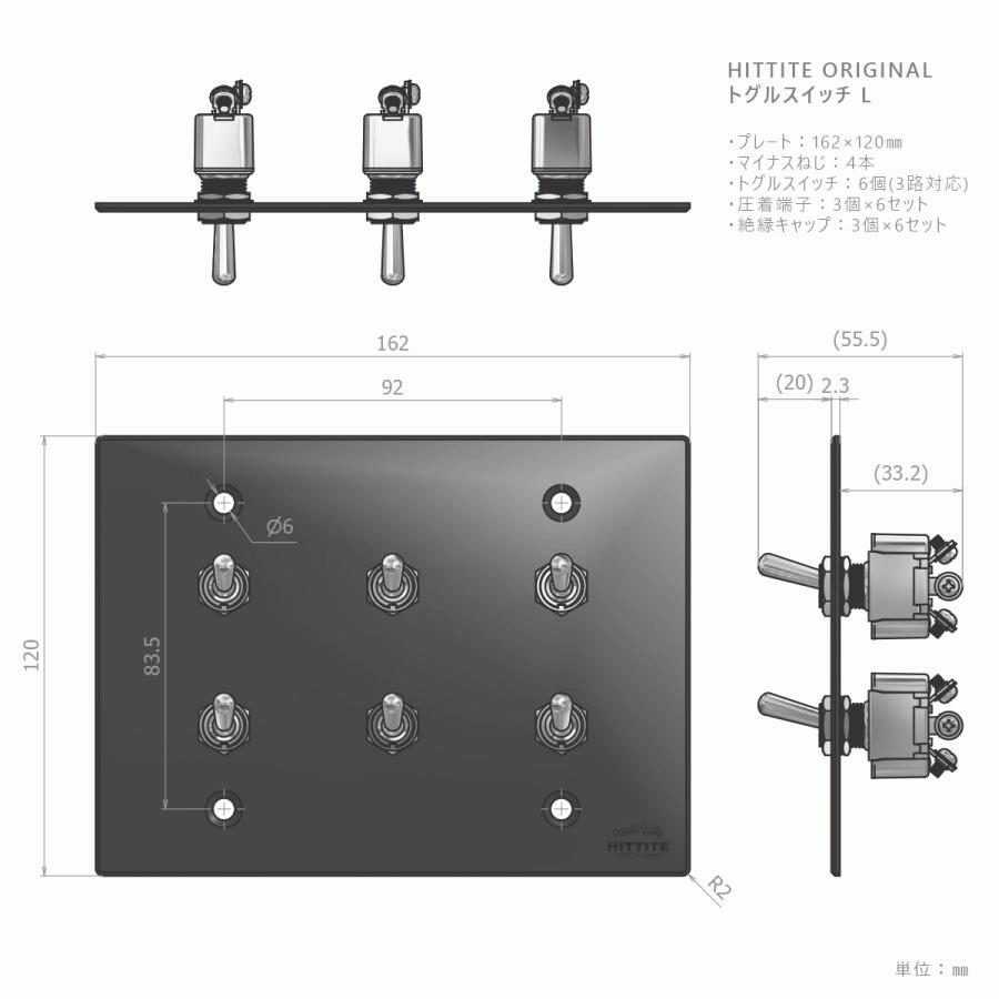 トグルスイッチ 6口 2列型 3路 アイアン  おしゃれ かっこいい ブラック ホワイト 照明器具 日本製 工場直送 HITTITE トグルスイッチ L｜hittitepro｜03