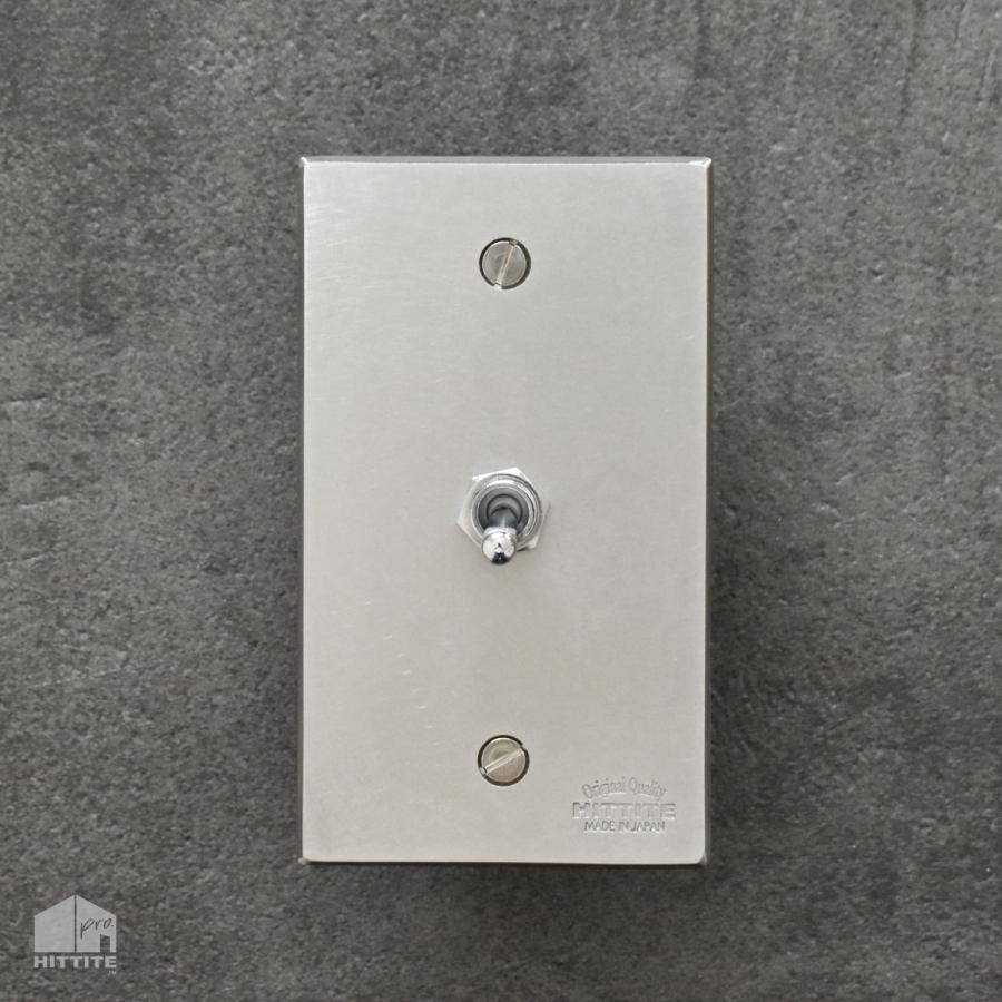 ステンレス製トグルスイッチA（1口長方形型） 3路式 HITTITE シルバー