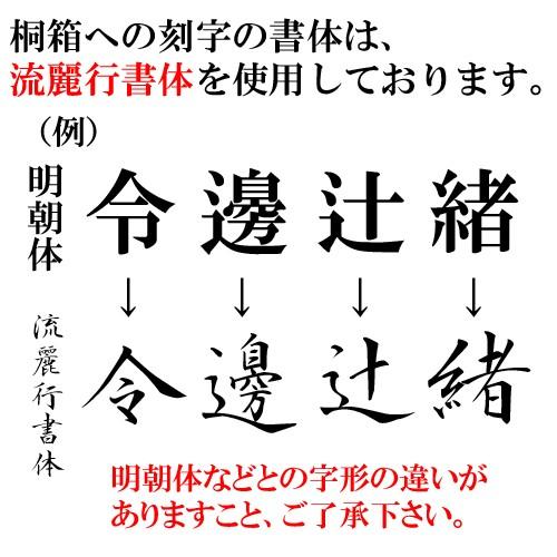 最適な材料 誕生記念筆 少し大きめの 小さな赤ちゃん筆 お仕立券 誕生記念筆 赤ちゃん筆 ベビー 髪の毛 出産祝い 記念品 メモリアル 胎毛筆 海外正規品 Zoetalentsolutions Com