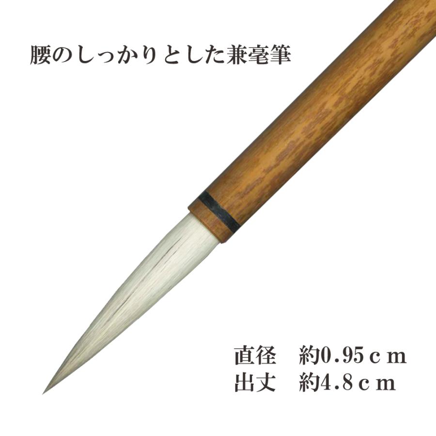椿山 書道用品 伝統工芸 豊橋筆 手作り 和文具 楷書 行書 送料込 椿山 書道用品 伝統工芸 豊橋筆 手作り 和文具 楷書 行書 送料込