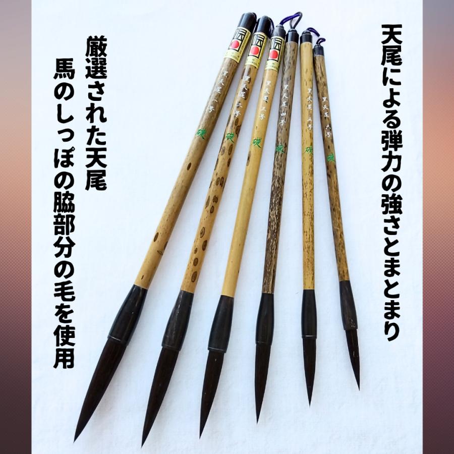 黒天尾 礎 三号 高級天尾筆 馬毛 剛毫 楷書 行書 作品 書道 太筆 送料