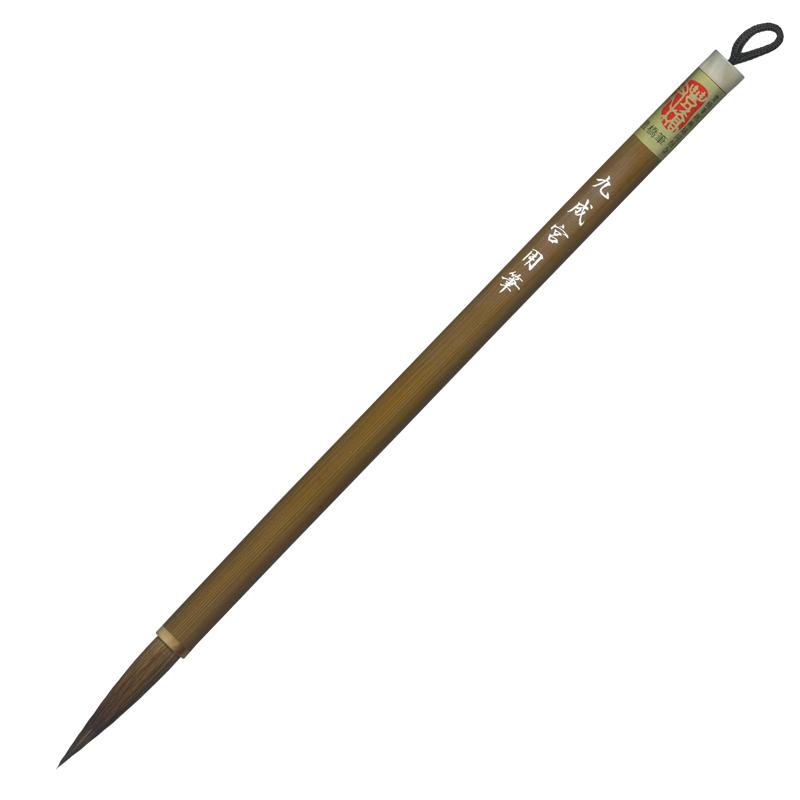 九成宮用筆 鼬筆 イタチ 剛毫 楷書 仮名条幅 送料無料 ゆう 九成宮用筆 鼬筆 イタチ 剛毫 楷書 仮名条幅 送料無料 ゆう