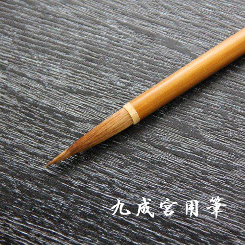 九成宮用筆 鼬筆 イタチ 剛毫 楷書 仮名条幅 送料無料 ゆう 九成宮用筆 鼬筆 イタチ 剛毫 楷書 仮名条幅 送料無料 ゆう