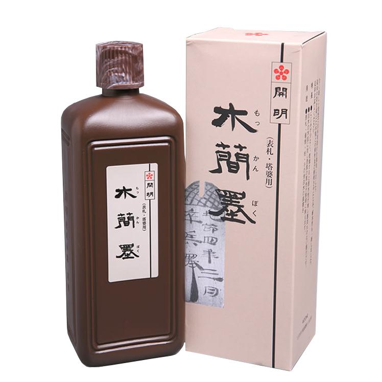 木簡墨 400ML 開明 墨汁 墨 黒 書道 塔婆 墨液 書道部 書 習字 : 筆庵