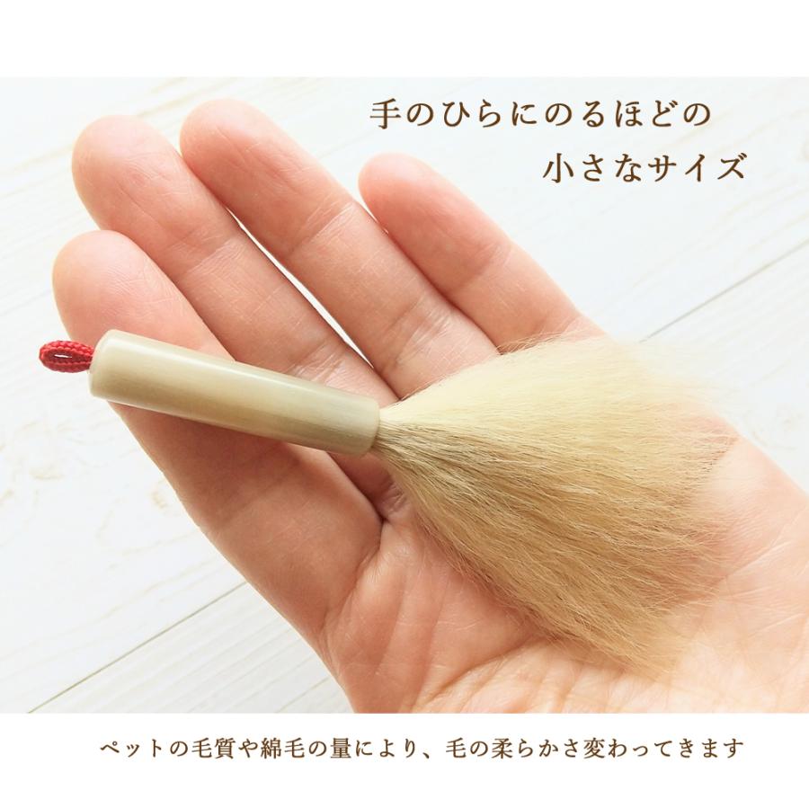ペットの抜毛で作る小さな筆（お仕立券） メモリアル 記念品 犬 猫 思い出 遺品 供養 毛 PET うちの子 記念 筆庵 Hituan_9