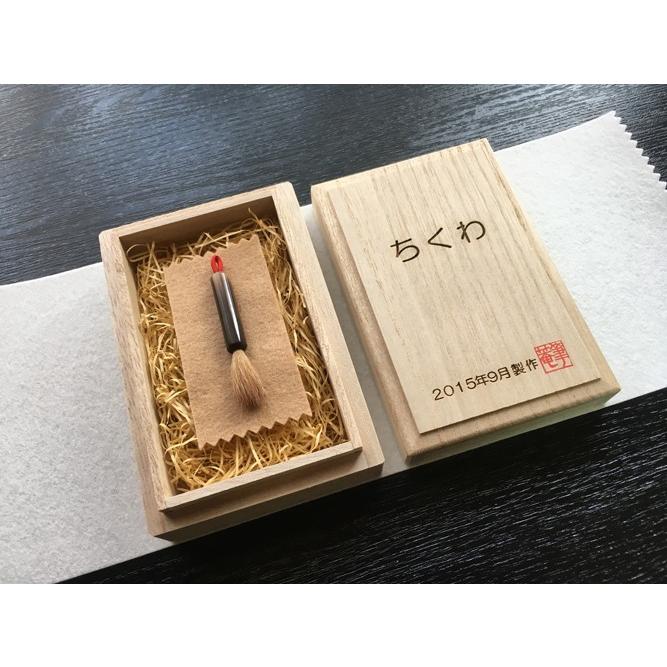 ペットの抜毛で作る小さな筆（お仕立券） メモリアル 記念品 犬 猫 思い出 遺品 供養 毛 PET うちの子 記念 筆庵 Hituan_4