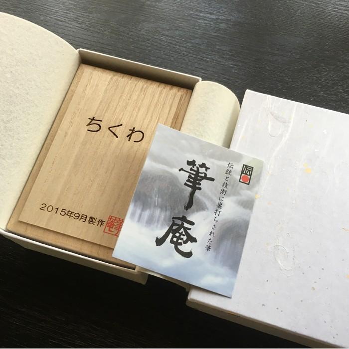 ペットの抜毛で作る小さな筆（お仕立券） メモリアル 記念品 犬 猫 思い出 遺品 供養 毛 PET うちの子 記念 筆庵 Hituan_7