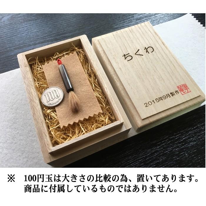 ペットの抜毛で作る小さな筆（お仕立券） メモリアル 記念品 犬 猫 思い出 遺品 供養 毛 PET うちの子 記念 筆庵 Hituan_8