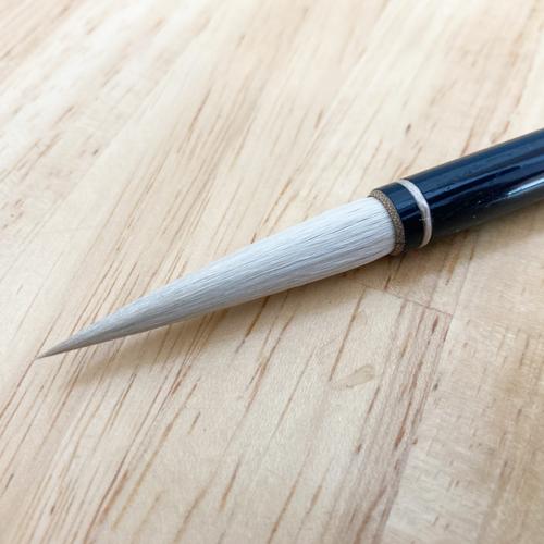 白雲 狸兼毫 兼毛 兼毫 楷書 行書 作品 書道 太筆 中筆 半紙 和文具