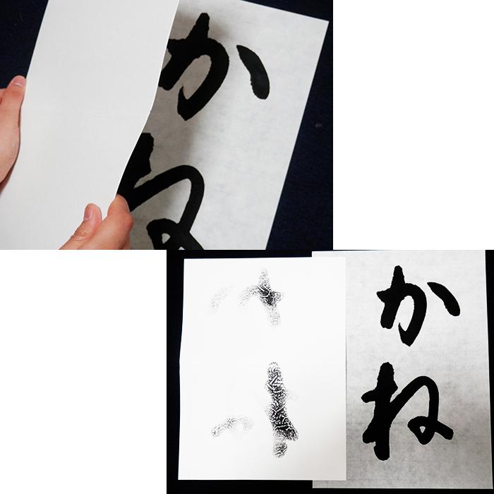 書画用 吸い取り紙 墨吸い取るんだぁー 100枚 作品 吸水 書道 墨 仕上 紙 書画 書 習字