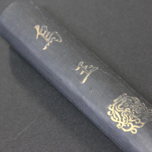 烏玉 墨 書道 作品 中国 古墨 古い : 筆庵 - 通販 - Yahoo!ショッピング