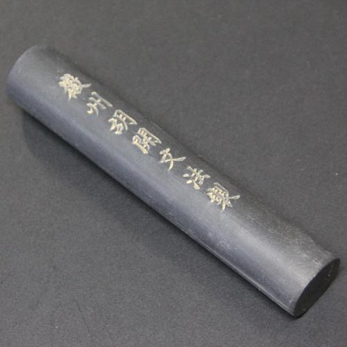 烏玉 墨 書道 作品 中国 古墨 古い : 筆庵 - 通販 - Yahoo!ショッピング