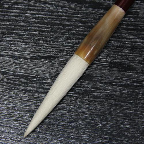 細光鋒 昇雲 三号 羊毛 羊毫 行書 草書 作品 書道 太筆 条幅 送料込 和