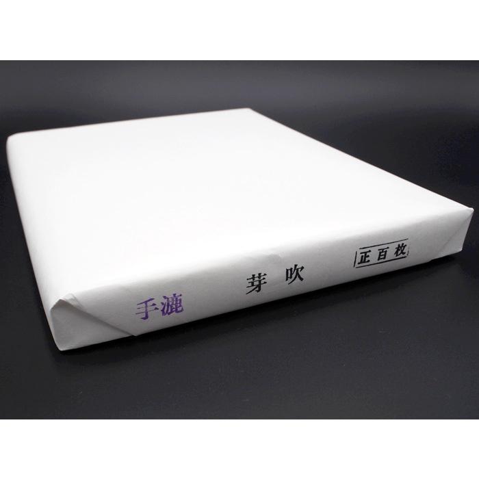 書道セット 象彦 硯箱 那智黒石硯 仙台埋木細工 長方皿 熊野筆 古墨 気