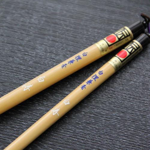 白狸兼毫 白涛 四号 兼毛 兼毫 楷書 行書 作品 書道 太筆 中筆 半紙