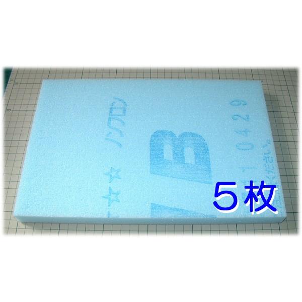 訳あり　スタイロフォーム　約２０cm×３０cm×２cm　５枚　断熱材　工作（Yahoo!・ひつじクラブYahoo!店）