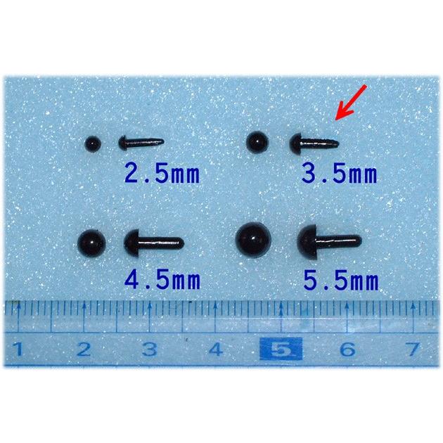 さし目 黒 ３ ５ｍｍ １００個 ひつじクラブ2号店 通販 Yahoo ショッピング