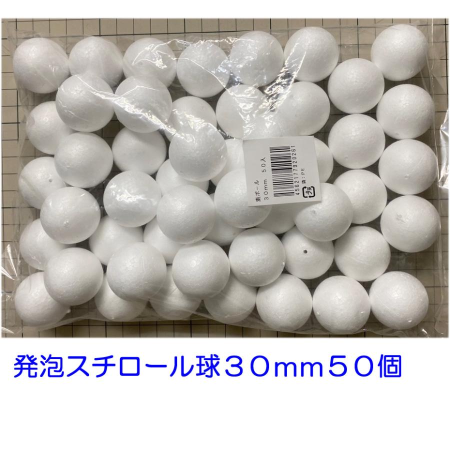 hituji2gou 20530518