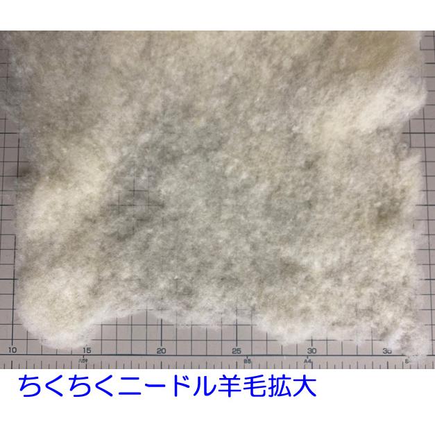 ちくちくニードル羊毛 1kg 羊毛フェルト フェルト人形 ぬいぐるみ