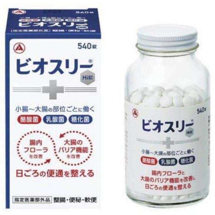 ビオスリーHi場540錠２つ Amazon.co.jp: ビオスリーHi錠 生菌整腸剤 540錠×2個セット