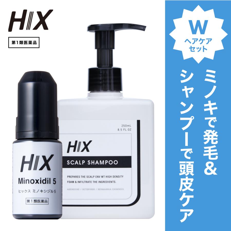 育毛剤 HIX（ヒックス） ミノキシジル 5 60mL スカルプ シャンプー 250mL
