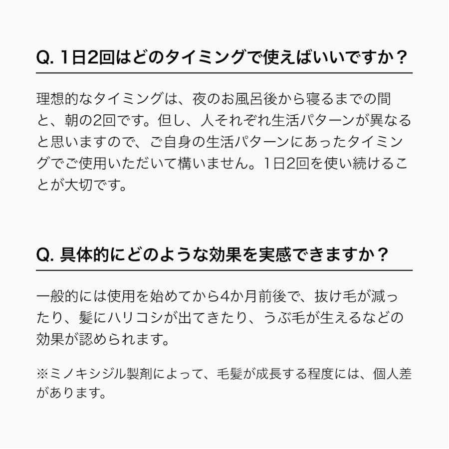 【6本】送料無料 ミノキシジル 5% HIX ヒックス ミノキシジル 5 60mL 6本 ミノキシジル 5% ミノキ 5 発毛剤 男性 育毛剤 hx10001006 | HIX | 16