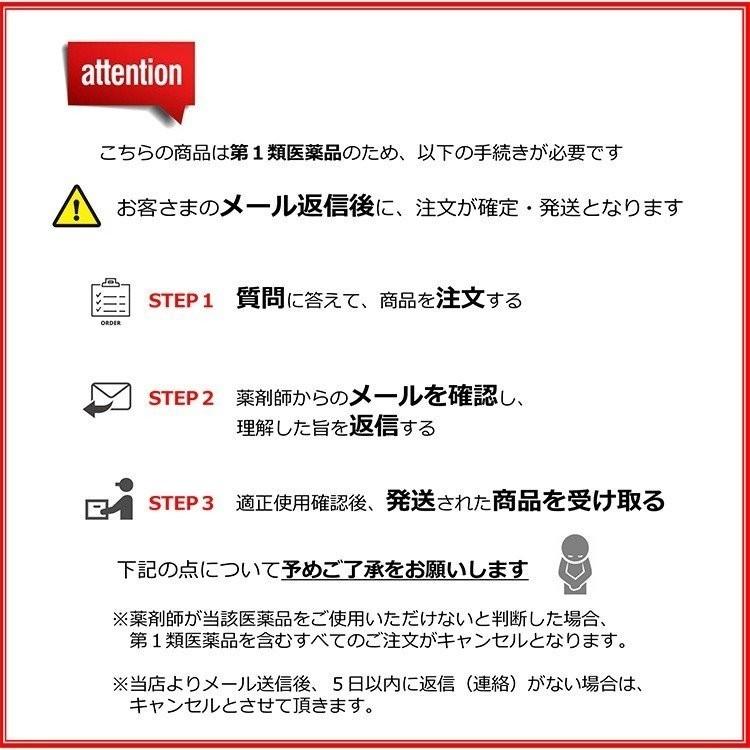 濃密泡 スカルプ ヒックス ミノキシジル 5 60mL×4本 ヒックス スカルプシャンプー 250mL×3本 セット hx11000015｜hixstore｜02