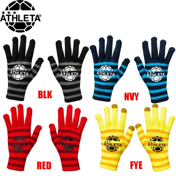 Athleta アスレタ フィールドニットグローブ スマホ対応 ニット手袋 サッカー フットサル スピード対応 全国送料無料
