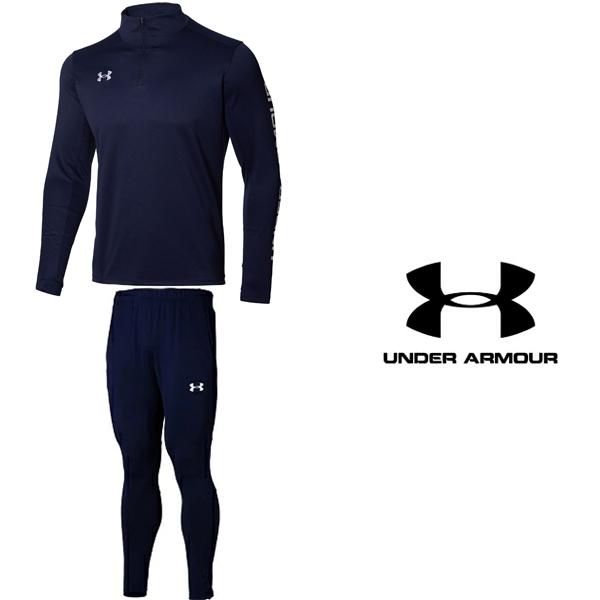 半額品 Under Armour アンダーアーマー ジャージ上下 サッカーニットトップ サッカーニットパンツ 1365019 410 1365020 410 激安特価 Ajpsistemas Com Br