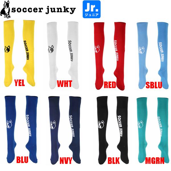 最安値挑戦! soccer junky サッカージャンキー ストッキング ソックス テクニック SJ16025J サッカー フットサル 19-21cm サッカージャンキー soccerjunky ソックス2足 白 25-27