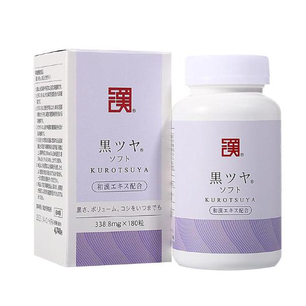 和漢メディカ 黒ツヤソフトボトル 180粒2個セット 新品未使用 和漢メディカ 黒ツヤソフトボトル 180粒｜Yahoo!フリマ（旧