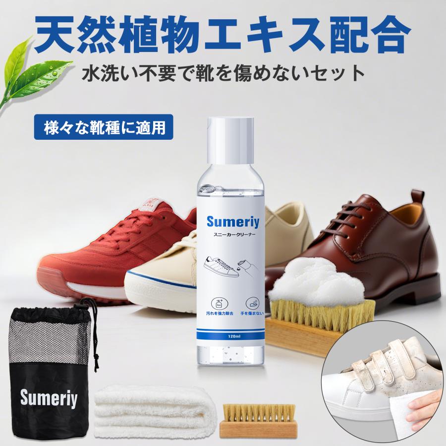 これで最後クリーナーセット 各種洗剤