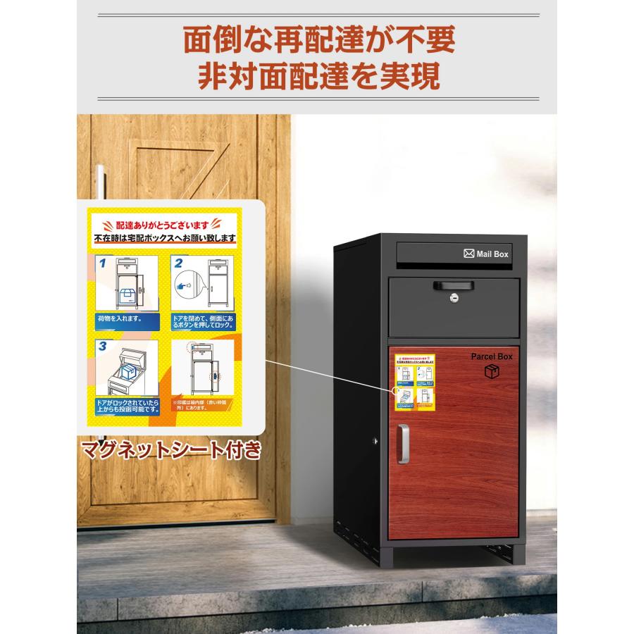 【期間限定!4000円OFFクーポン】宅配ボックス 一戸建て用 ポスト付き 宅配ロッカー ポスト 大容量 両開き 複数投函 防犯 防水 防塵 置き型 ポスト一体型 VARNIC｜hiyori-shoji｜15