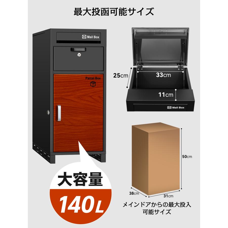 61% OFF】宅配ボックス 組立不要 一戸建て用 ポスト付き 宅配 61% OFF】宅配ボックス 組立不要 一戸建て用 ポスト付き 宅配