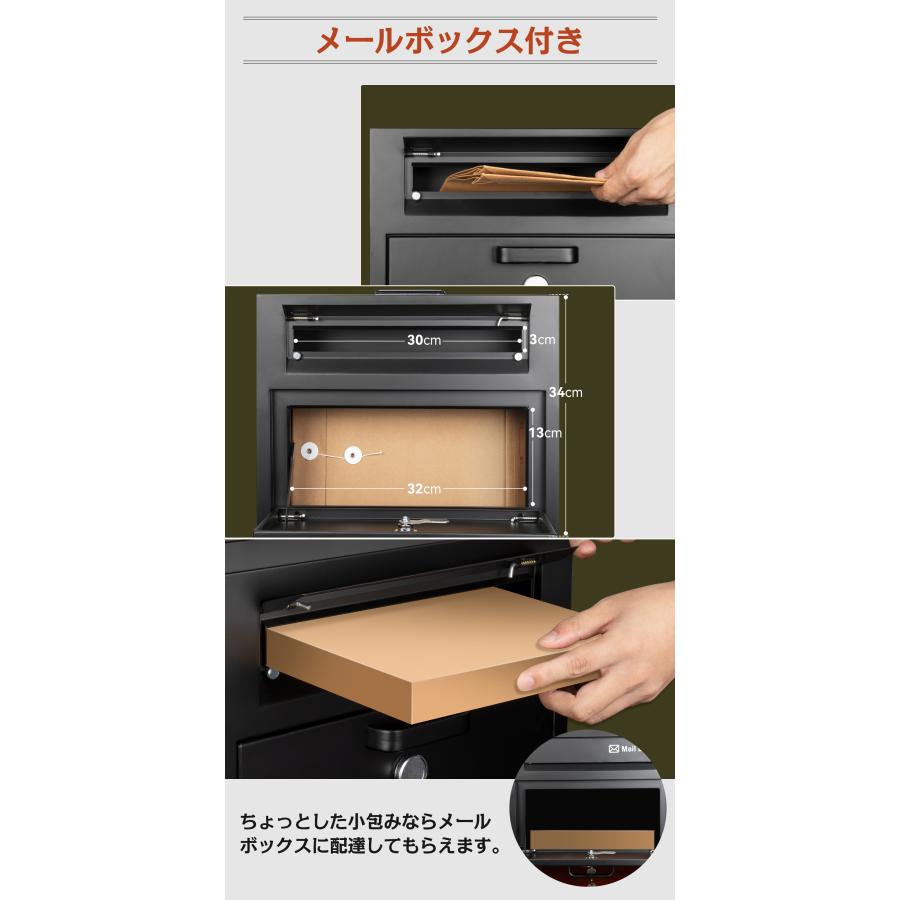 61% OFF】宅配ボックス 組立不要 一戸建て用 ポスト付き 宅配 61% OFF】宅配ボックス 組立不要 一戸建て用 ポスト付き 宅配