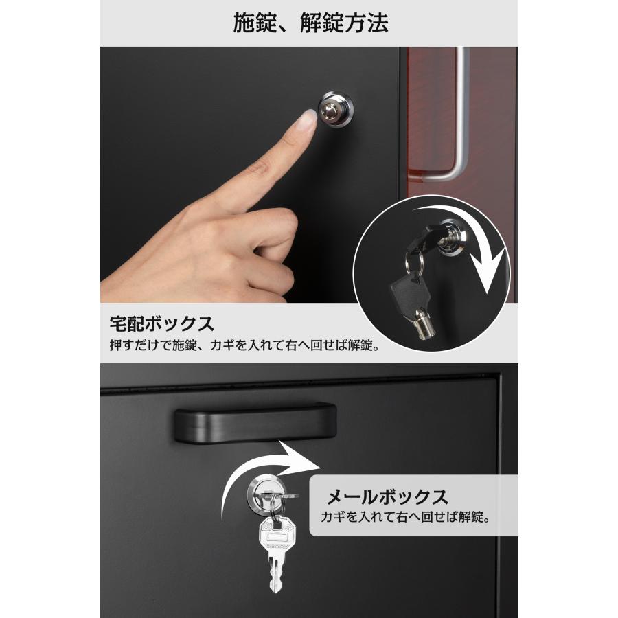 【期間限定!2000円OFFクーポン】宅配ボックス 一戸建て用 ポスト付き 宅配ロッカー ポスト 大容量 両開き 複数投函 防犯 防水 防塵 置き型 ポスト一体型 VARNIC｜hiyori-shoji｜12